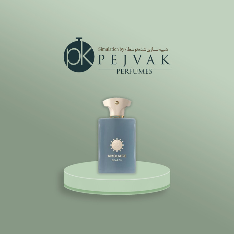 آمواج سرچ- AMOUAGE - Search