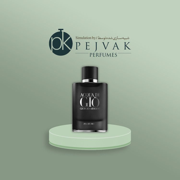 جیورجیو آرمانی آکوا دی جیو پروفومو _ Acqua di Gio Profumo