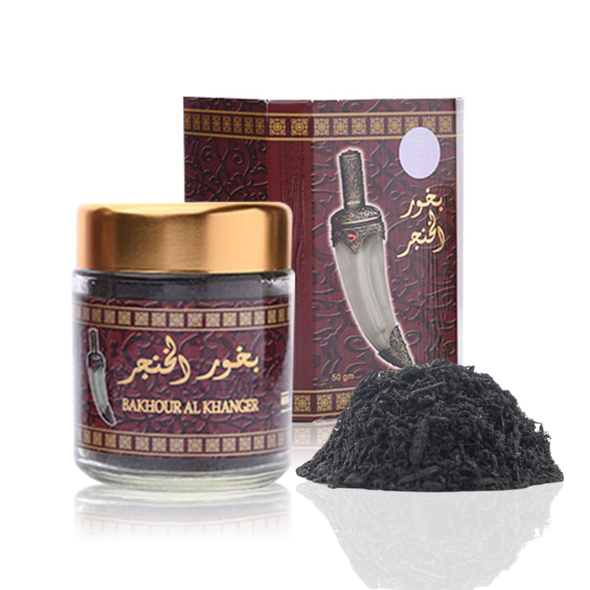 بخور و عود الخنجر - OUD AL KHANGER